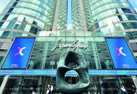 港交所五年期国债期货今起开闸交易