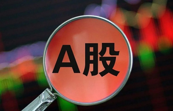 资金情绪持续回暖 A股市场稳健上行