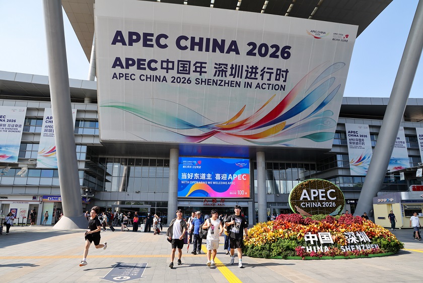 APEC倒计时100天 深圳盛情迎宾朋