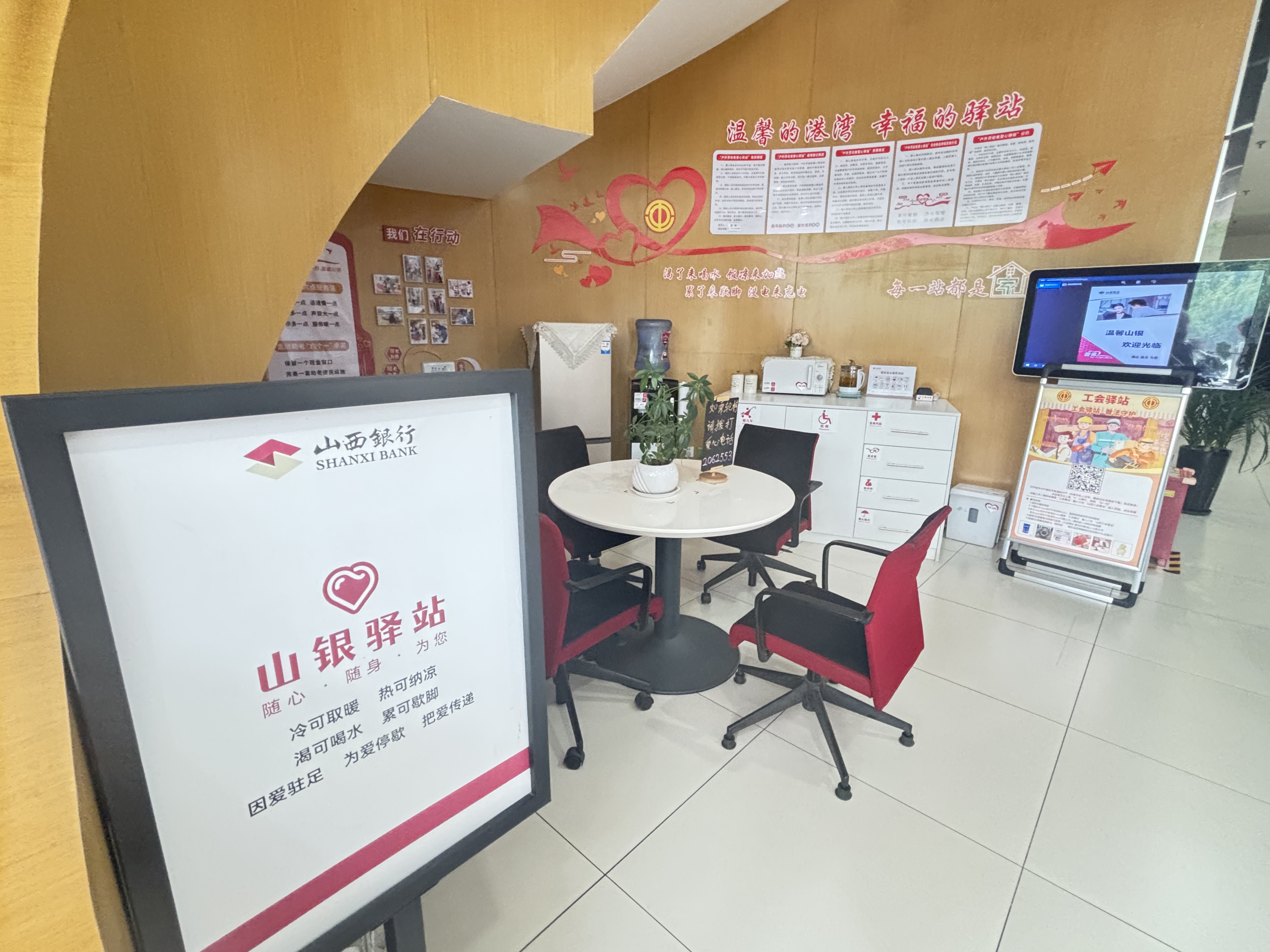 深入社区肌理 银行业打通金融服务“最后一公里”