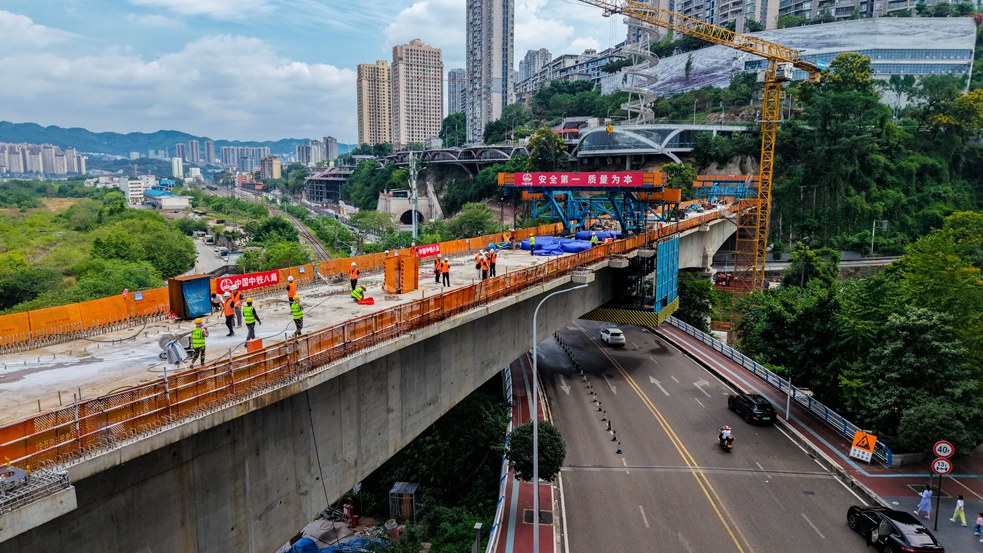 成渝铁路改造工程黄桷坪双线特大桥顺利合龙