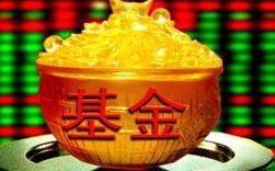 基金公司与高校共建学分课 推动投教纳入国民教育体系