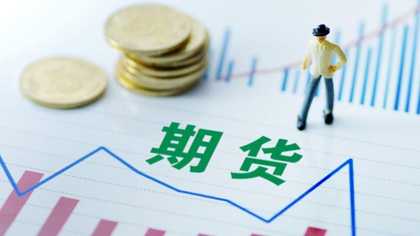 从“对冲”走向“保险” 焦炭期权打开精细化风控新空间