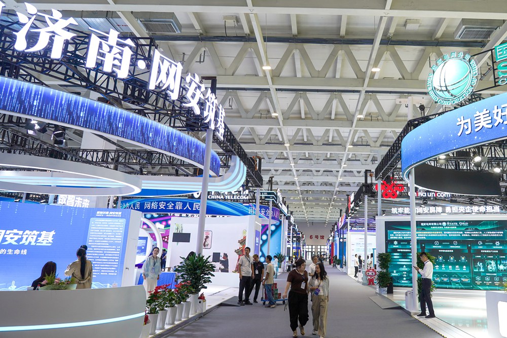 2026年国家网络安全宣传周开幕