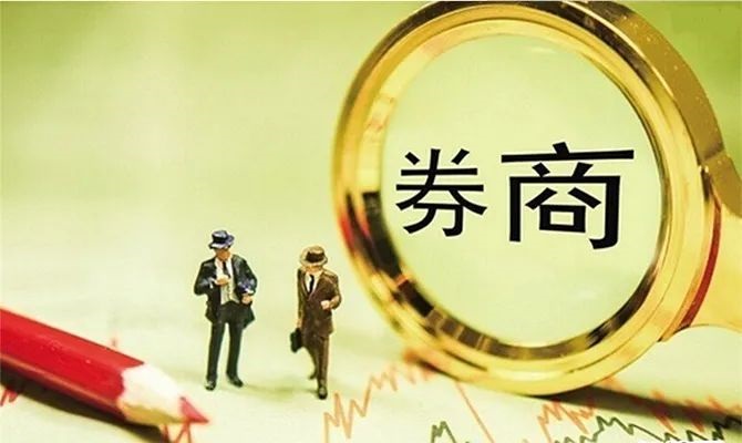 千余份问卷问计中小券商：错位发展凝聚共识 特色化突围未来可期