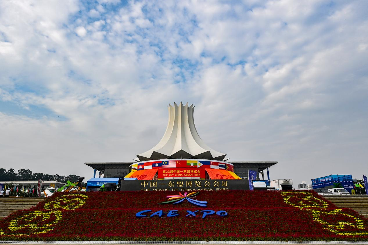 第23届中国—东盟博览会在南宁开幕