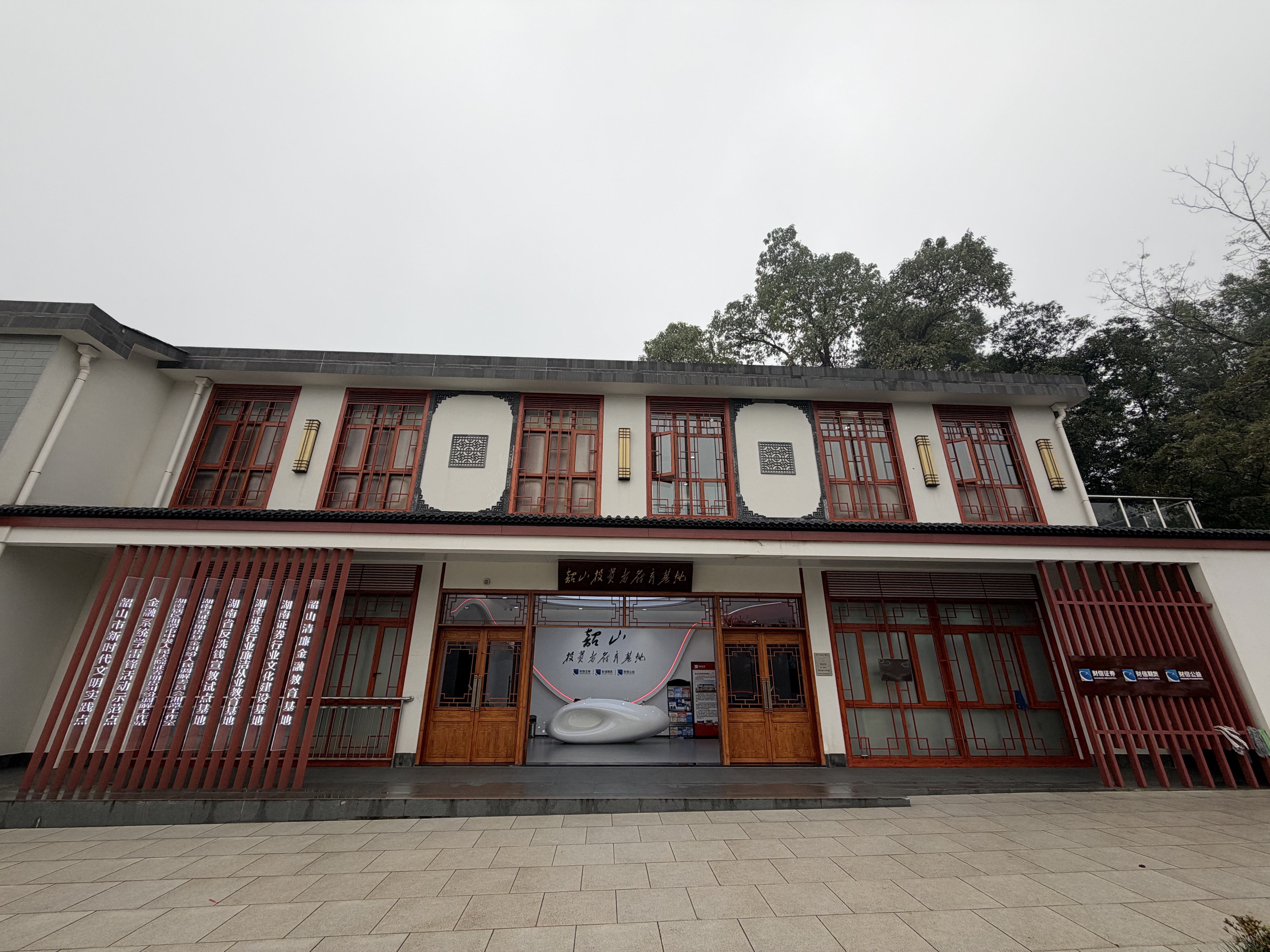 湘江畔做好身边事 财信证券让湖南更多被看见