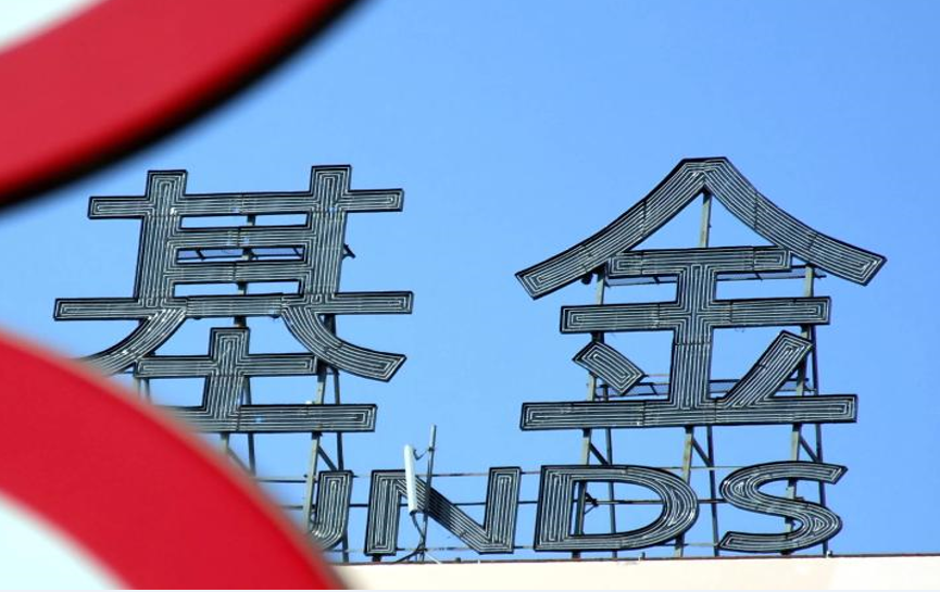 长盛基金张谊然：穿越市场波动 创新药走向价值重塑