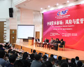 论坛现场（二）