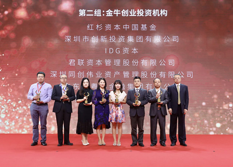 韦德体育- 韦德体育官方网站- 韦德体育APPIDG技术创业投资基金