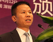 上海重阳投资管理有限公司董事长裘国根先生演讲