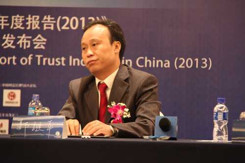 华融国际信托郭继平