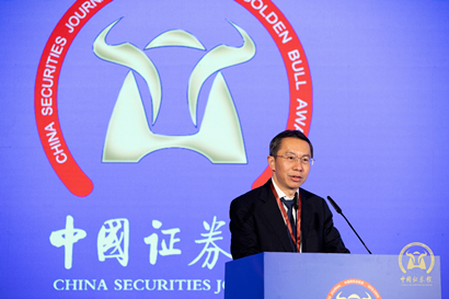 华泰资产总经理杨平在2021中国保险业发展论坛上发表主题演讲_副本2.jpg