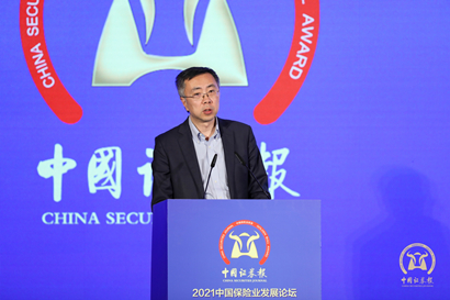 中国人保资产党委委员、副总裁韩松在2021中国保险业发展论坛上发表主题演讲_副本2.jpg