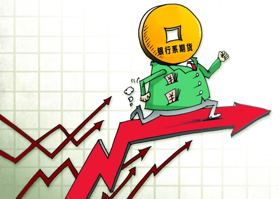 期货江湖混战 谁具“终极大佬”相.jpg