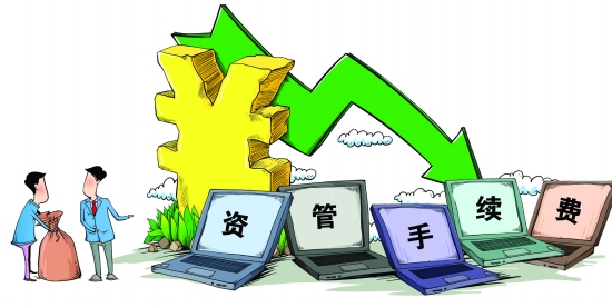 资管账户牌照困惑 .jpg