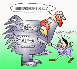 铁公鸡高鸿股份推未来三年分红方案