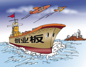 创业板年内最大解禁潮来袭 变脸股三高股或先遭殃.jpg