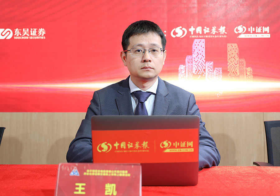 无锡鼎邦换热设备股份有限公司董事、总经理-王凯.jpg