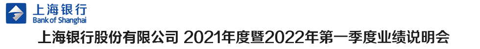 上海银行title1.png