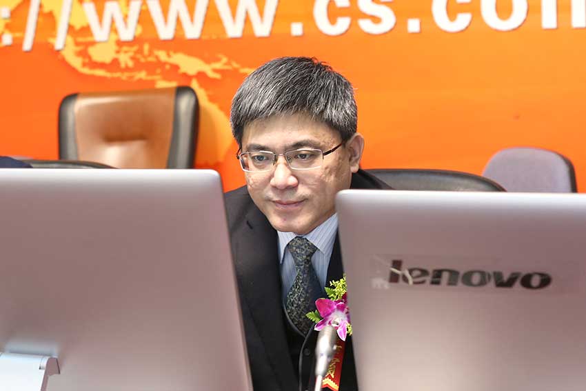 内蒙古蒙电华能热电股份有限公司可转债发行网上推介会 - 现场图片