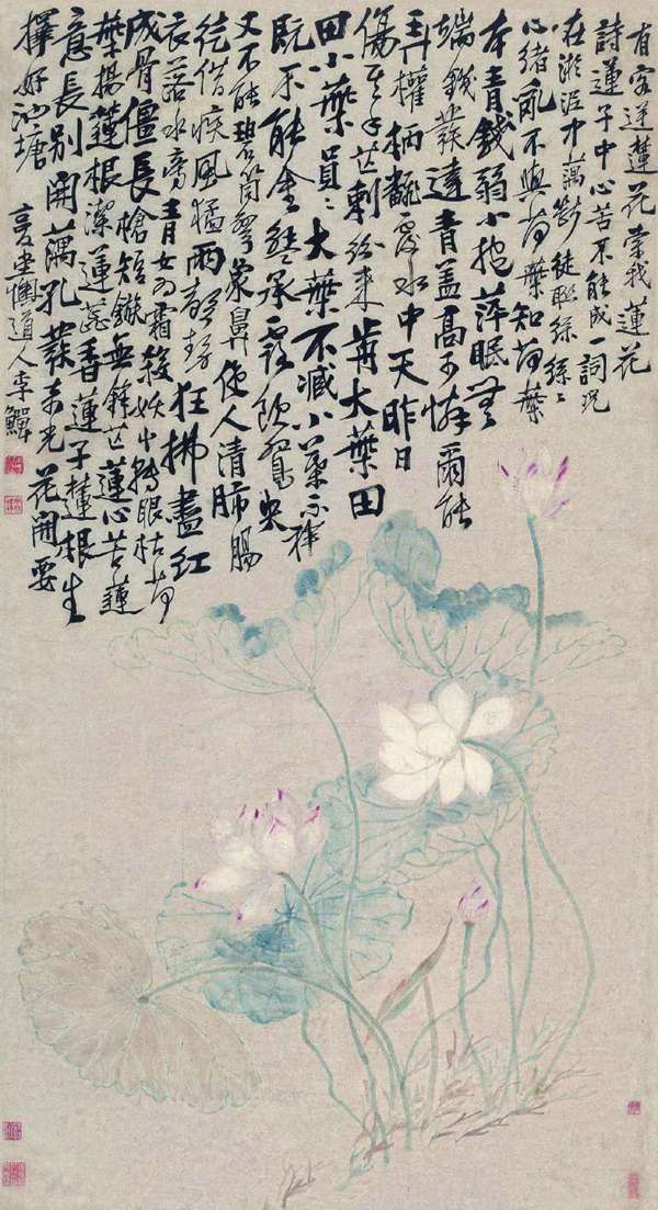 李鱓 莲花颂 立轴 设色纸本 146×79cm 上海嘉禾2016秋拍