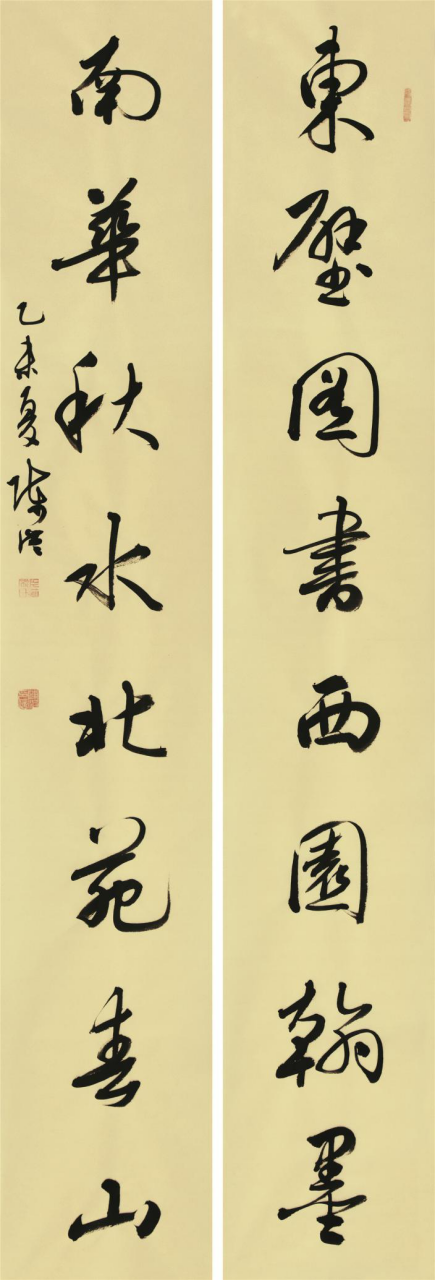 《行书对联》 136cm×34cm×2