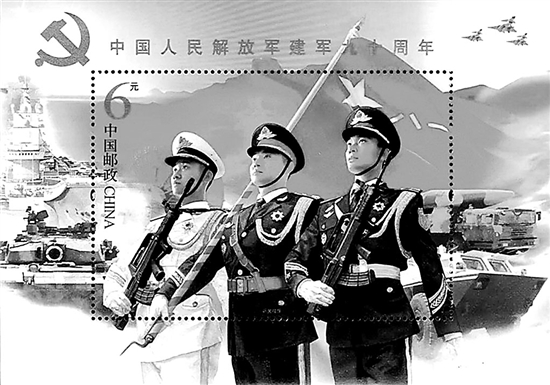 2017��8��1�շ��С��й������ž�������ʮ���꡷������ƱС����