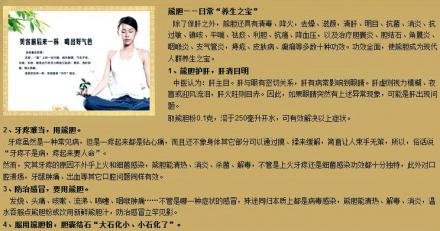 归真堂被诉涉嫌欺诈法院已立案