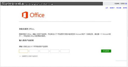 WPS��ս΢��Office��˭���ʺ��ƶ��칫