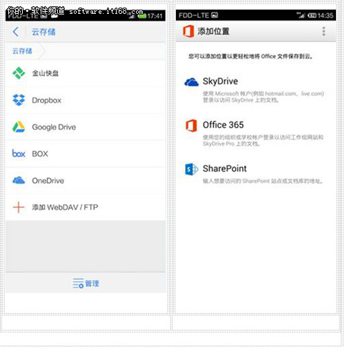WPS��ս΢��Office��˭���ʺ��ƶ��칫