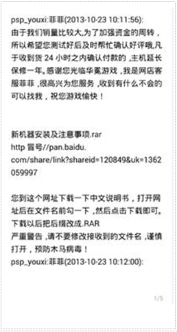 WPS��ս΢��Office��˭���ʺ��ƶ��칫