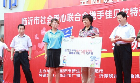 �ѱ����ء��Ű��ж����߽������ж�ͯ����Ժ��Ӥ�����̷�