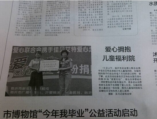 �ѱ����ء��Ű��ж����߽������ж�ͯ����Ժ��Ӥ�����̷�