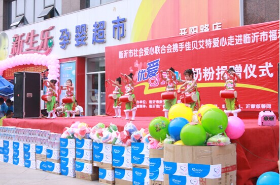 �ѱ����ء��Ű��ж����߽������ж�ͯ����Ժ��Ӥ�����̷�