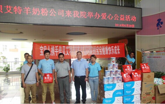 �ѱ����ء��Ű��ж����߽������ж�ͯ����Ժ��Ӥ�����̷�