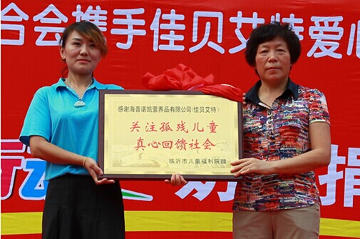 �ѱ����ء��Ű��ж����߽������ж�ͯ����Ժ��Ӥ�����̷�