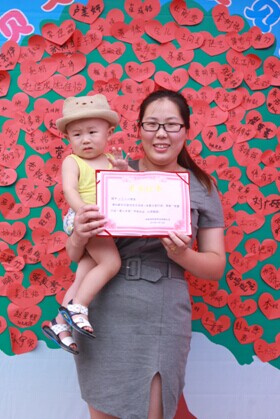 �ѱ����ء��Ű��ж����߽������ж�ͯ����Ժ��Ӥ�����̷�