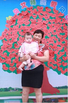 �ѱ����ء��Ű��ж����߽������ж�ͯ����Ժ��Ӥ�����̷�