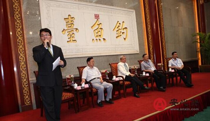 2014安心财富秋季峰会圆桌论坛(从左到右依次为:傅西路,郎咸平,林嘉騋