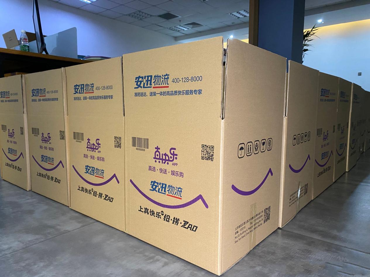 提升安迅物流竞争优势 国美注入资金动能