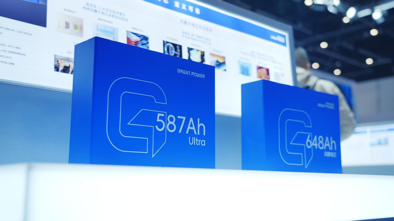 鹏辉能源新一代全场景储能方案亮相ESIE2026(图1)