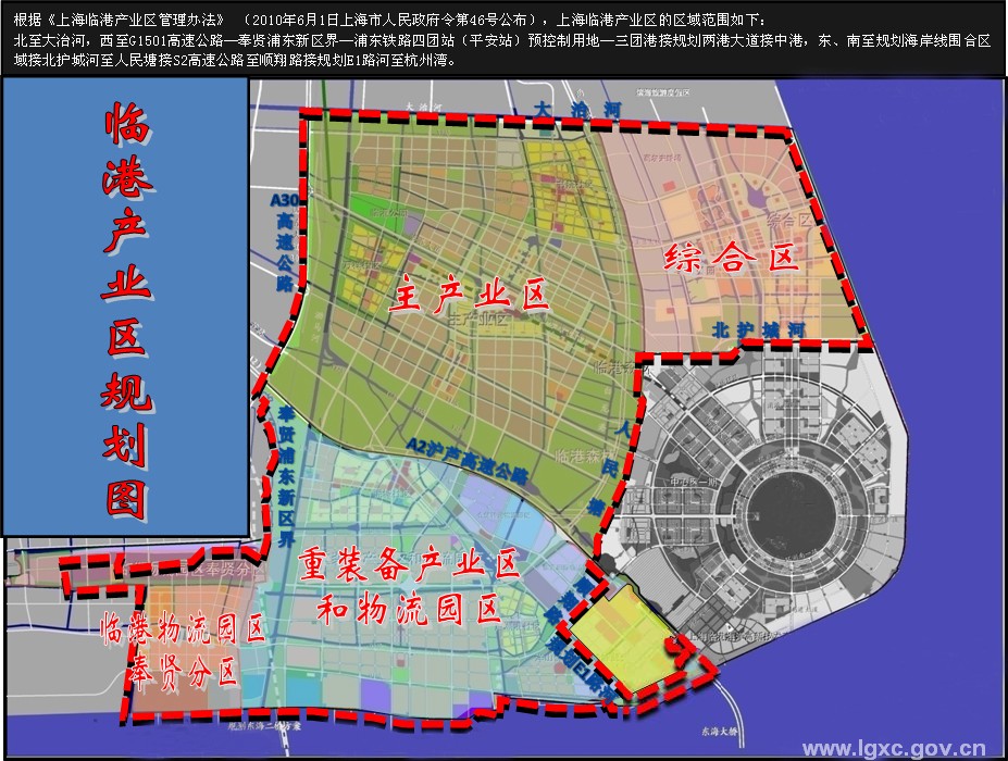 其中临港地区未来3年将获得千亿元投资,有望成为上海市重大装备研发