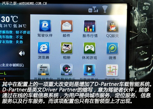 ���� һ������ ����b70 2011�� 2.0at ������