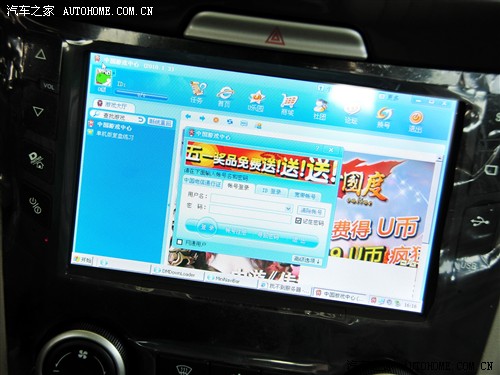 ���� һ������ ����b70 2011�� 2.0at ������