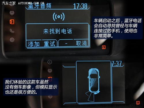 福特 长安福特 翼搏 2013款 基本型