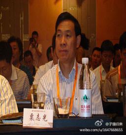 重庆城投副总经理粟志光