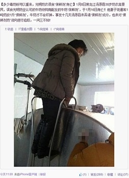 用户名为王小三的博主发表的微博截图
