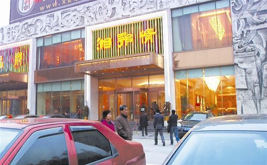 ͼΪ������6ʱ������������ (���߳�ƽ ʵϰ���������)