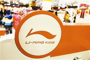 国产体育品牌利润纷纷下滑资金偏紧成本上升